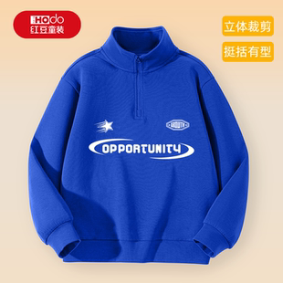 红豆童装男童宝蓝色秋季卫衣儿童2026新款春秋款衣服男孩薄款上衣