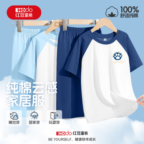 男童睡衣夏季2026新款纯棉上衣
