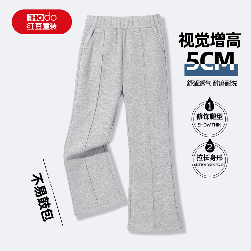 红豆童装女童春秋款裤子女大童休闲家居喇叭裤儿童秋季舒适运动裤图片