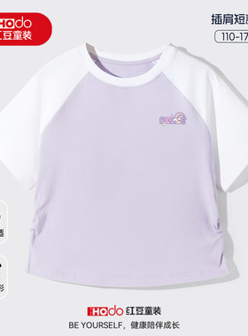 红豆童装女童短袖t恤儿童2026新款夏季短款显瘦上衣女孩紫色衣服