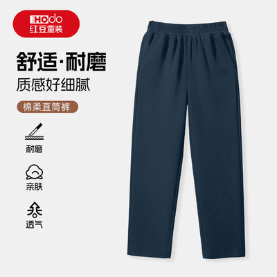 红豆童装男女童春秋款阔腿裤