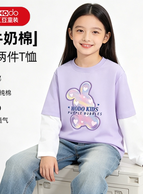 红豆童装女童T恤秋季薄款儿童2026新款紫色衣服女孩秋装纯棉上衣