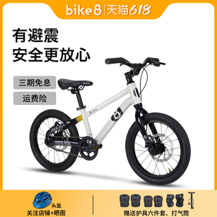 e儿童自行车一岁寸男孩女孩减震0童车双碟刹中大童