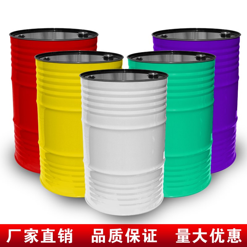 油桶升铁桶加厚升柴油桶 汽油桶闭口盖机油桶 网红桶