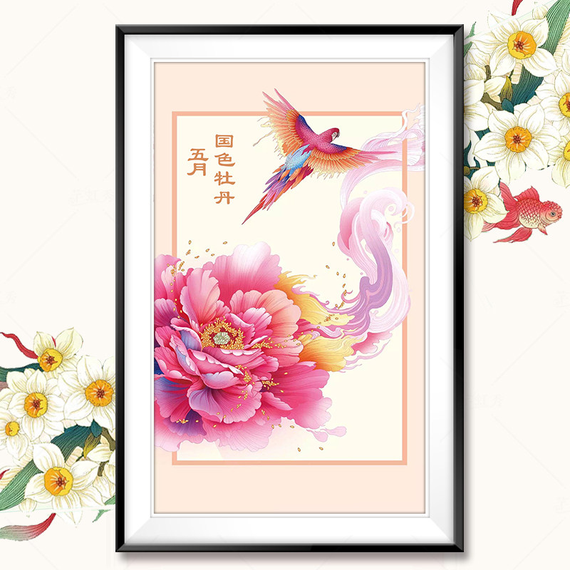 珠绣十字绣全珠绣十二花令之五月国色牡丹串珠绣彩珠绣满绣