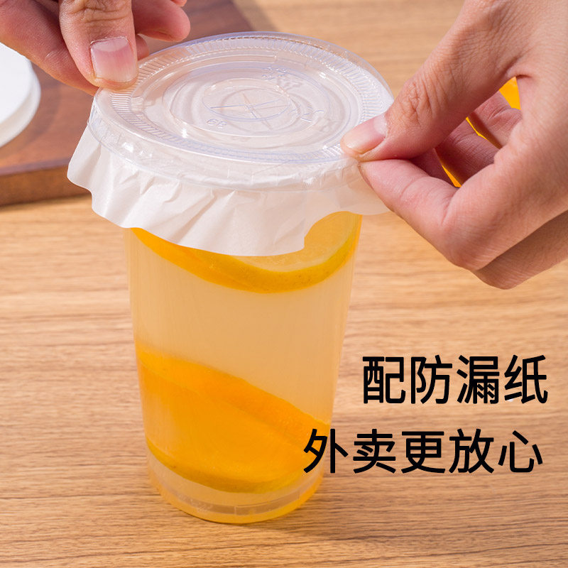 口径奶茶杯盖漏设计 球形盖拱形直饮盖一次性胶杯