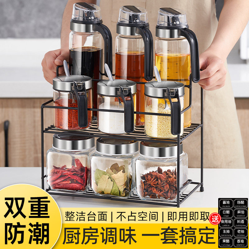 调罐组合装盐调味品收纳盒厨房酱油醋调瓶壁挂欧式