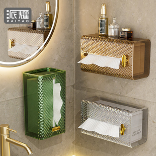 厨房倒挂抽纸盒v免打孔家用卫生间洗脸巾收纳厕所抽 纸巾盒壁挂式