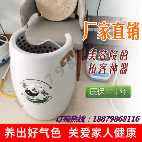 陶瓷泡脚桶负离子熏蒸足翁美容院中药蒸腿缸活瓷能量足疗瓮蒸脚缸