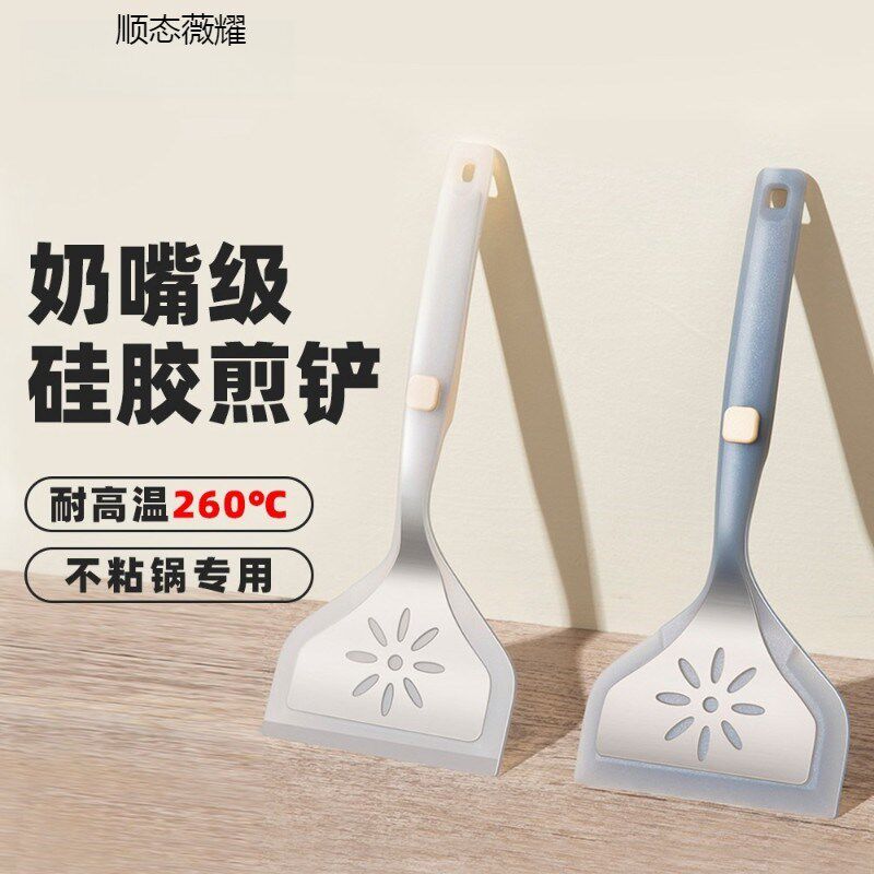 烙饼铲不沾锅玉烧平底锅铲不伤锅煎铲耐高温煎饼锅铲
