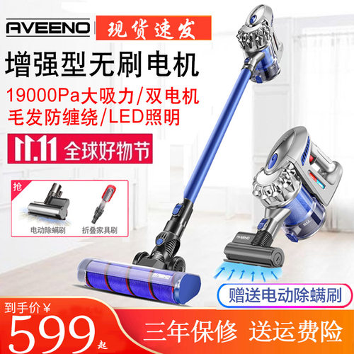 艾惟诺吸尘器手持式吸力强力除尘洗拖地机