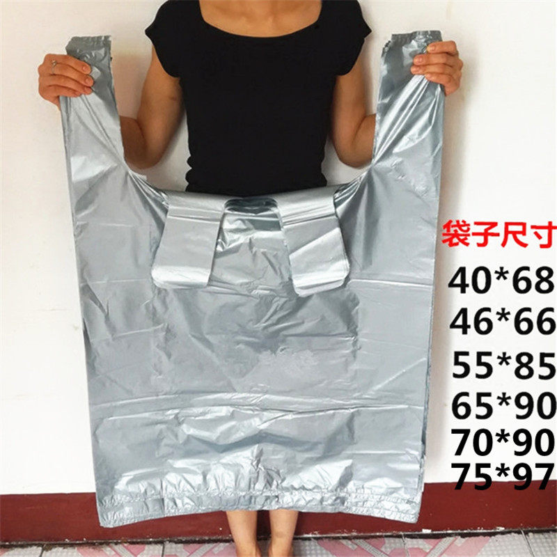 加厚号打包袋灰色银色手提式背心袋手拎袋搬家发货垃圾袋