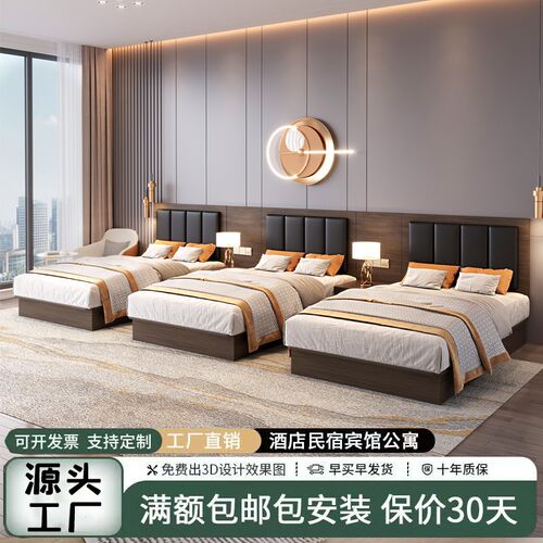 酒店床箱床架单身公寓床头床民宿宾馆家具标间全源头工厂