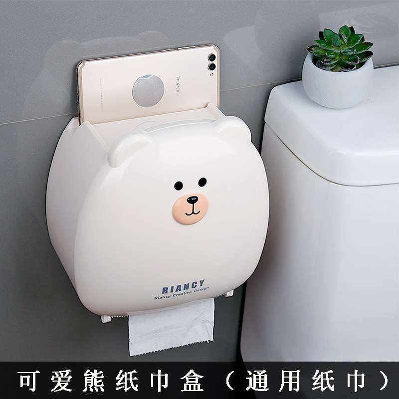 卫生间免打孔卷纸筒壁挂多功能厕所纸巾盒厕纸收纳盒