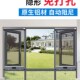 尺寸定蚊纱窗 家装 陆成纱窗免钻免钉式 铝合金回卷隐形纱窗工装