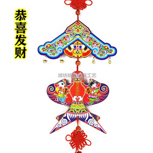 潍坊沙燕风筝挂件木质挂牌室内玄关中国风特色观赏工艺品