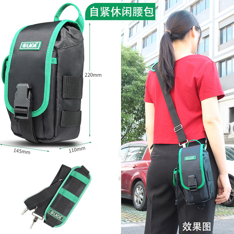 老 多功能木工收纳工具袋简易休闲腰包小号便携斜挎登山工具包