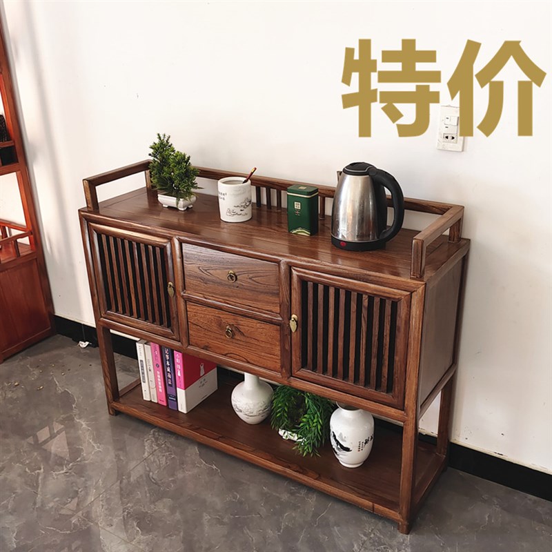 新中式餐边柜柜老榆木边柜茶柜茶室置物柜靠墙入户玄关柜