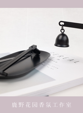 香薰工具套装蜡烛四件套电哑光烛钩灭烛罩烛芯剪托盘烛台