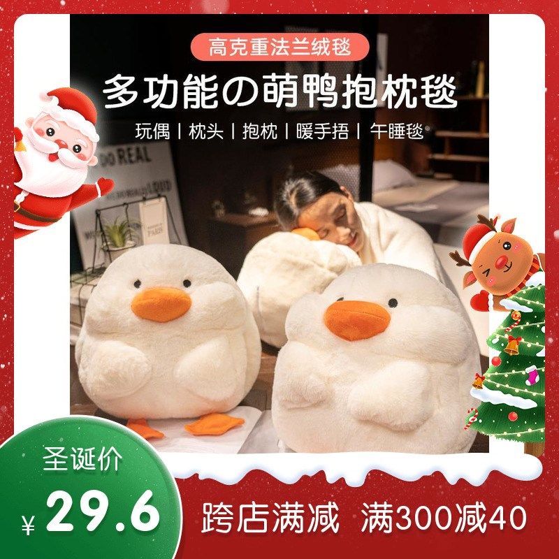 暖手抱枕被子两用靠垫毯子二合一毛毯室午睡小枕头汽车载靠枕,居家布艺,抱枕被,淘宝优惠券,粉丝福利购,淘宝优惠卷