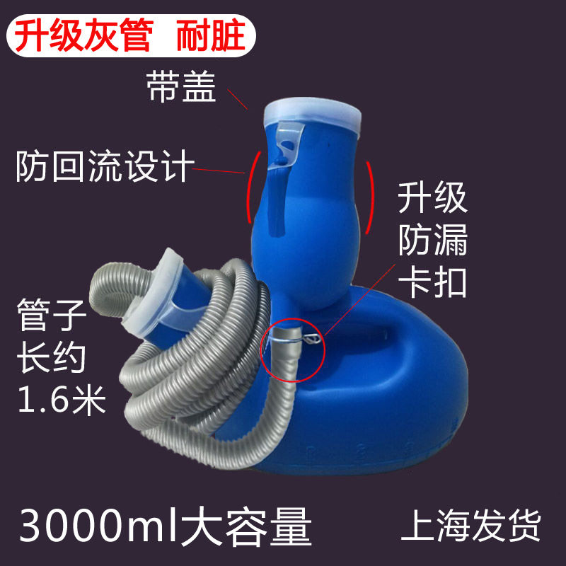 尿壶男士便壶尿壶人男卧床尿壶夜壶年人便器