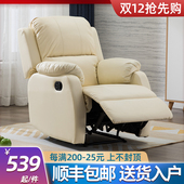 美甲沙发美足椅美脚美睫电动多功能经济型做脚美容店足疗可躺椅子