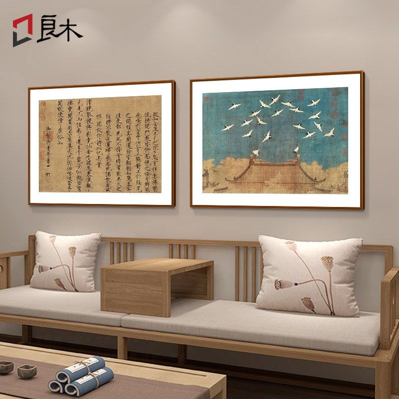 赵佶宋徽宗瑞鹤图挂画新中式装饰画玄关书房茶室仙鹤国画