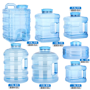 家用手提饮水泡茶吧机功夫茶储水桶 食品矿泉水桶PC塑料纯净水桶装