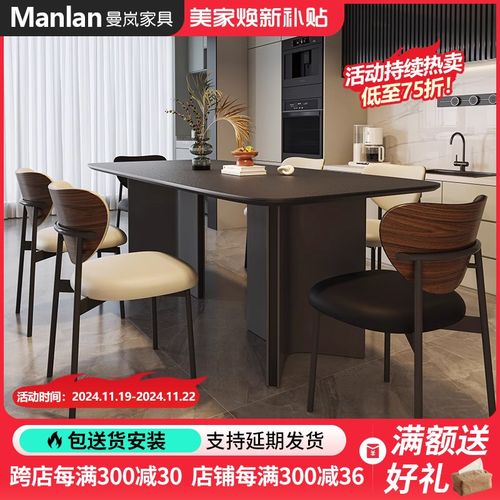 意式简约现代黑色火烧石岩板餐桌椅组合长方形复古小户型家用