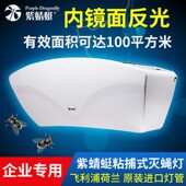 紫蜻蜓粘捕式 灭蝇灯灭蚊灯餐厅食品厂饭店餐饮企业环保蚊蝇捕虫灯