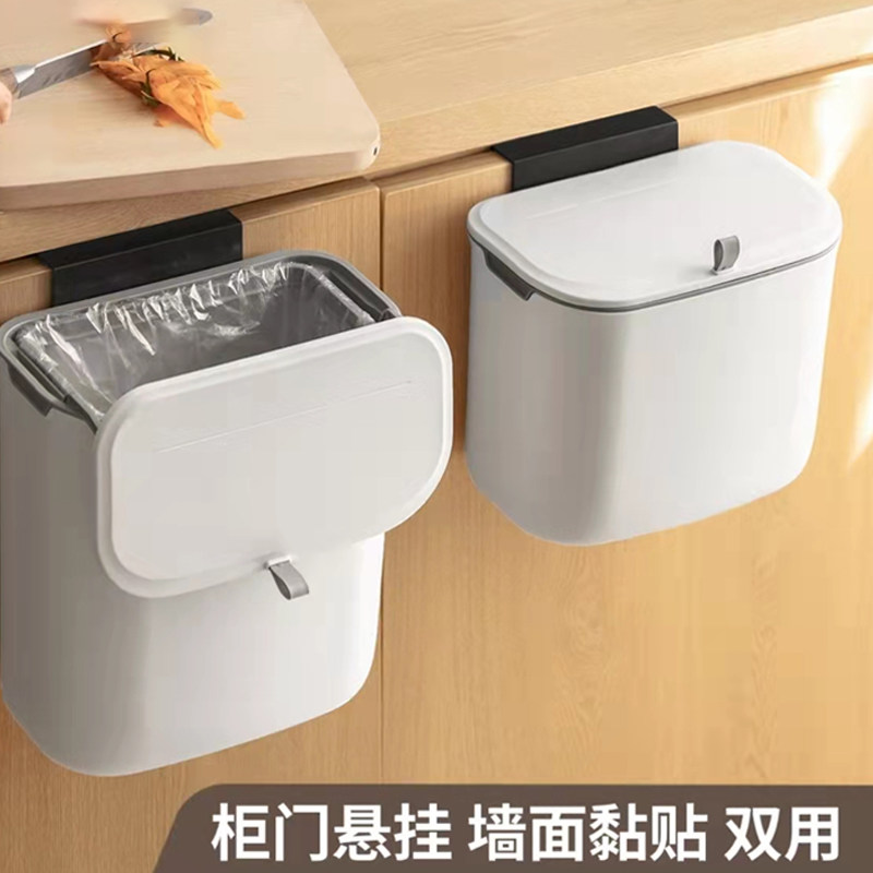 简约纸篓可挂式厨房柜门盖垃圾桶卫生间墙壁免打孔壁挂式收纳桶