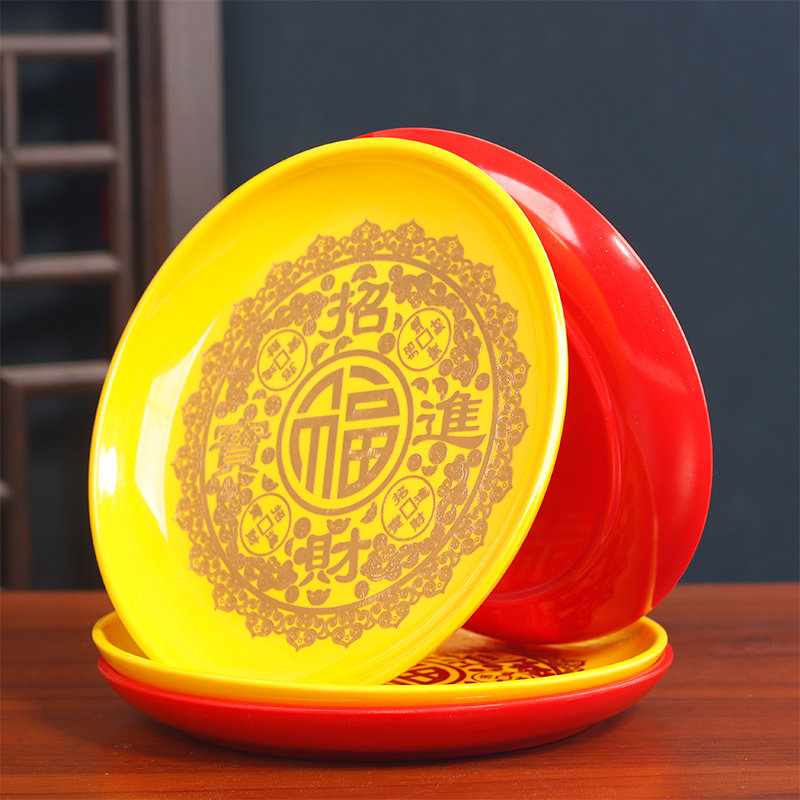 加厚平底供盘果盘佛前供盘招财进宝福字贡盘供奉