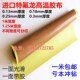 机滚筒用 胶带封口机包装 特氟龙铁氟龙带胶高温布 耐高温胶布