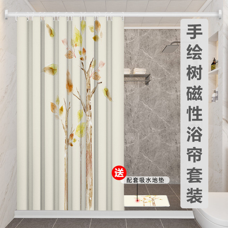 卫生间浴帘霉磁性装免打孔伸缩杆门帘窗帘浴室透光帘