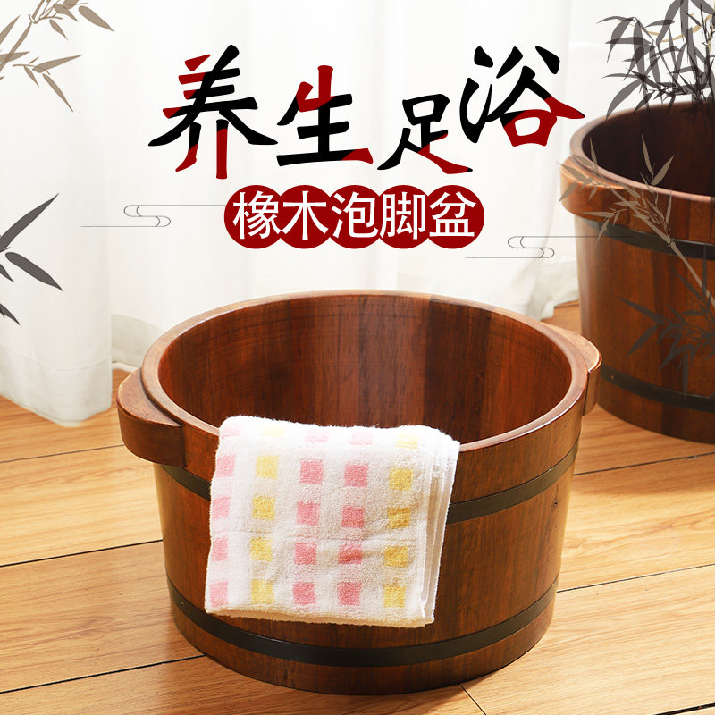 橡木足浴桶木桶过腿泡脚桶按摩木质加厚盖双人洗脚盆木盆