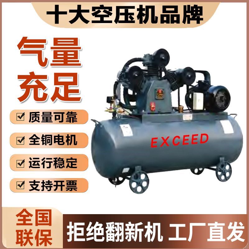 红五环高气磅打气泵空压机空气压缩机迷你喷漆