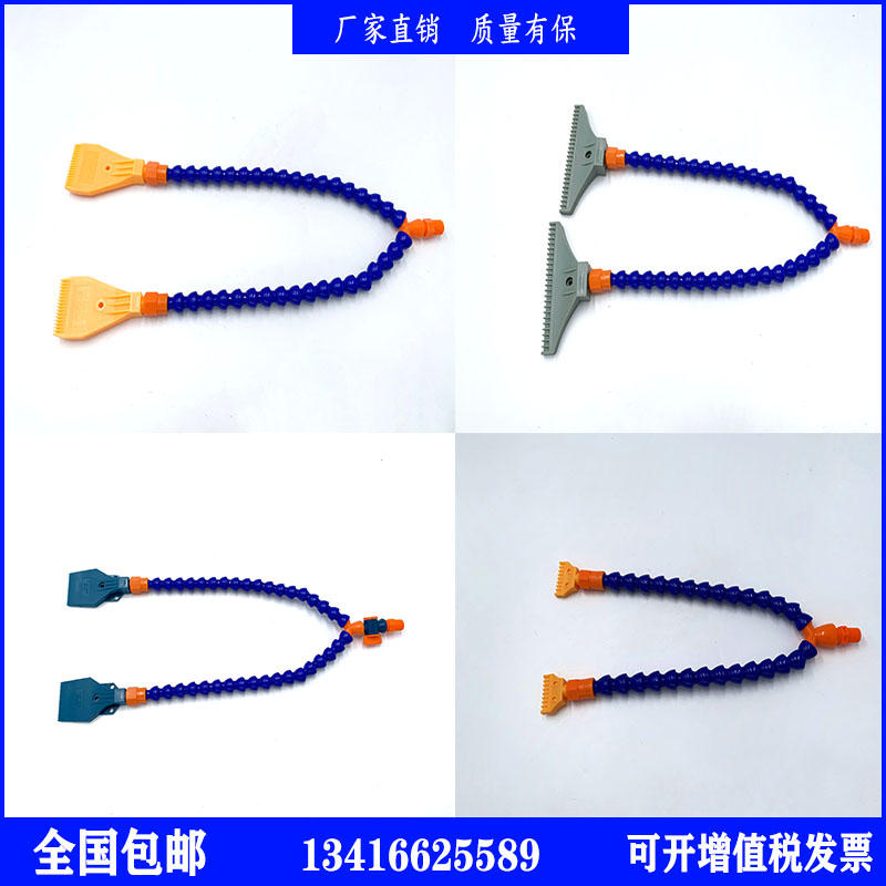 机床冷却管万向分叉竹节管蛇形管油管喷吹气风刀喷嘴扁头
