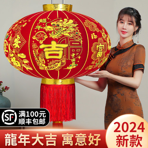 龙年大吉0年大红灯笼吊灯户外阳台大门口一对新年春节挂饰