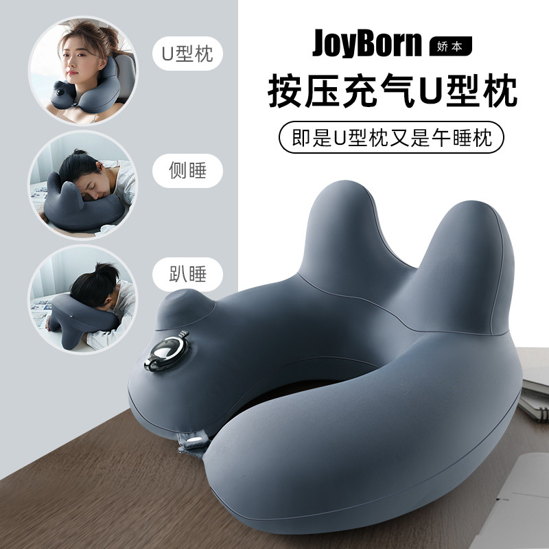 多功能U型枕坐车飞机护颈枕脖枕脖子靠枕午睡枕旅行便携颈椎u形枕,床上用品,U型枕/便携枕,淘宝优惠券,粉丝福利购,淘宝优惠卷