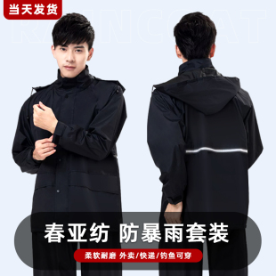 水加厚电动车加棉分体寒男女暴雨 套装 冬季 加绒雨衣雨裤