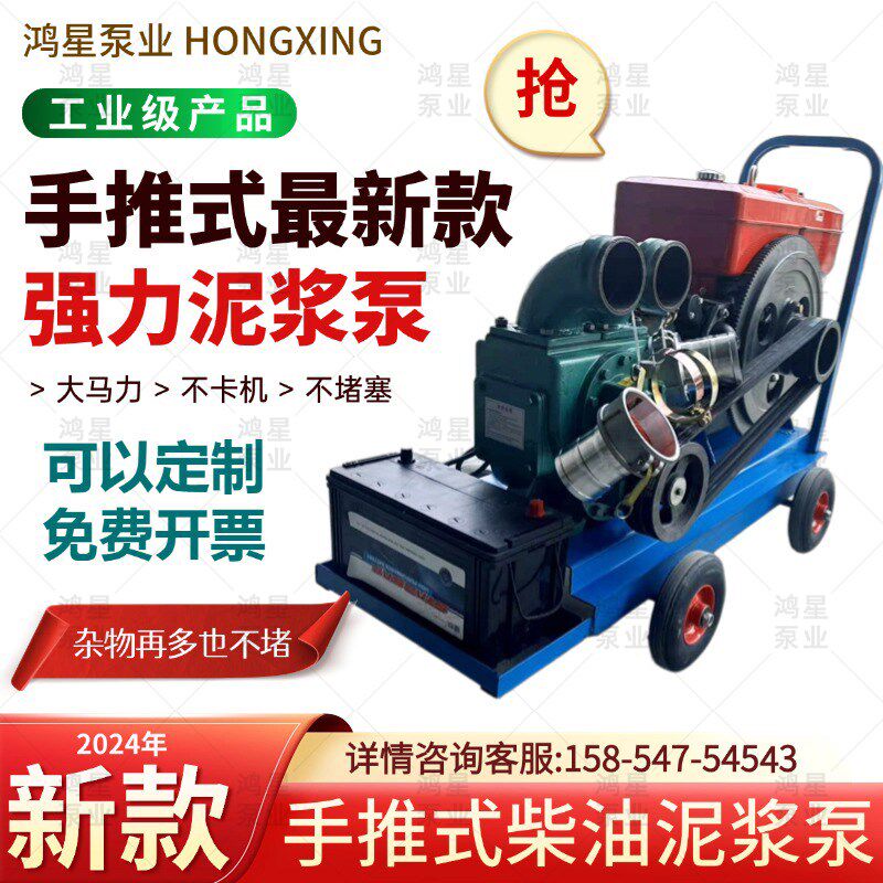鱼塘清淤泥泵柴油机粪泵吸力柴油机污自吸汽油机吸粪泵