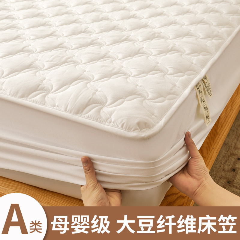 大豆夹棉水床笠单件床罩0席梦思床垫保护罩尘罩床单套,床上用品,床笠,淘宝优惠券,粉丝福利购,淘宝优惠卷