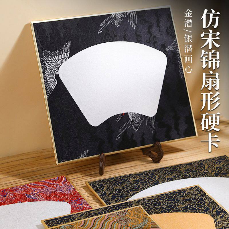 精品宣纸文创*金边硬卡金潜银潜宣纸卡纸挂件加厚免装裱福字卡纸