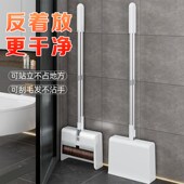 博仕奥夹缝扫把簸箕组合套装 软毛家用客厅卫生间魔法扫帚扫地笤帚