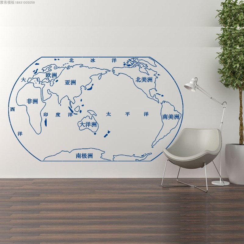 世界地图镂空涂鸦喷漆模板七洲手绘简约室内现代简易的