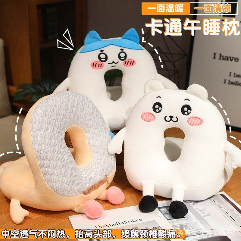 chw枕头吉伊小八午睡趴枕室午睡颈枕头生午睡,居家布艺,午睡枕,淘宝优惠券,粉丝福利购,淘宝优惠卷