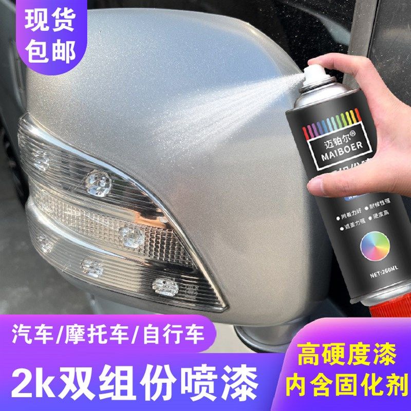 银色烤漆自喷漆金属锈漆珠光银粉漆耐温闪光银摩托汽车油漆