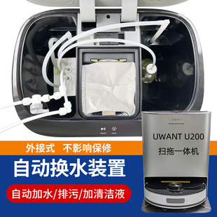 自动模块装置可墙排漏扫地机