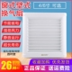 巴尔卫生间排气扇寸寸窗式 浴室百叶换气扇通风扇静音 排风扇