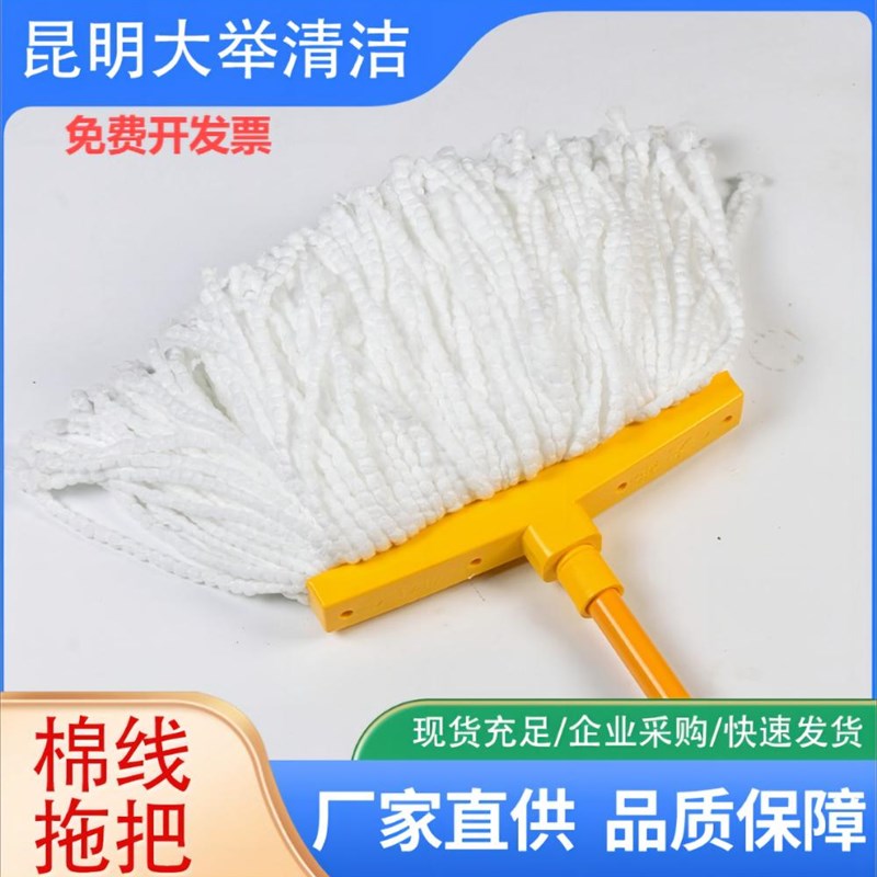 昆明举棉吸清洁地面家务保洁用具拖地